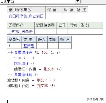 易語言截圖快捷設置（易語言截圖源碼）