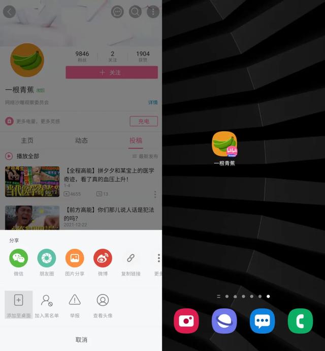 b站怎么看直播回放2022？b站怎么看直播回放2021