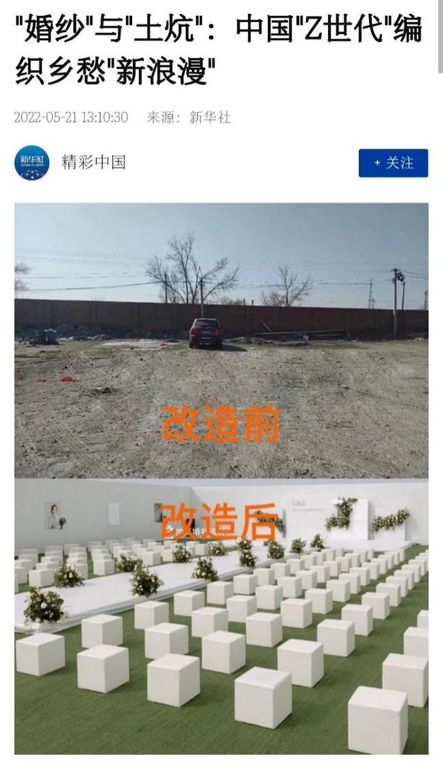 小紅書設置贊過僅自己可見，小紅書如何設置點贊不可見？