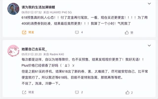 京東申請(qǐng)保價(jià)多久，京東_保價(jià)_多長(zhǎng)時(shí)間？