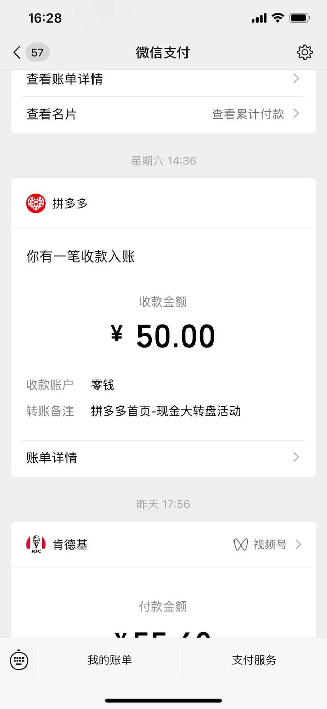 拼多多拉人助力100元紅包是真的嗎安全嗎，拼多多拉人助力100元紅包是真的嗎安全嗎知乎？