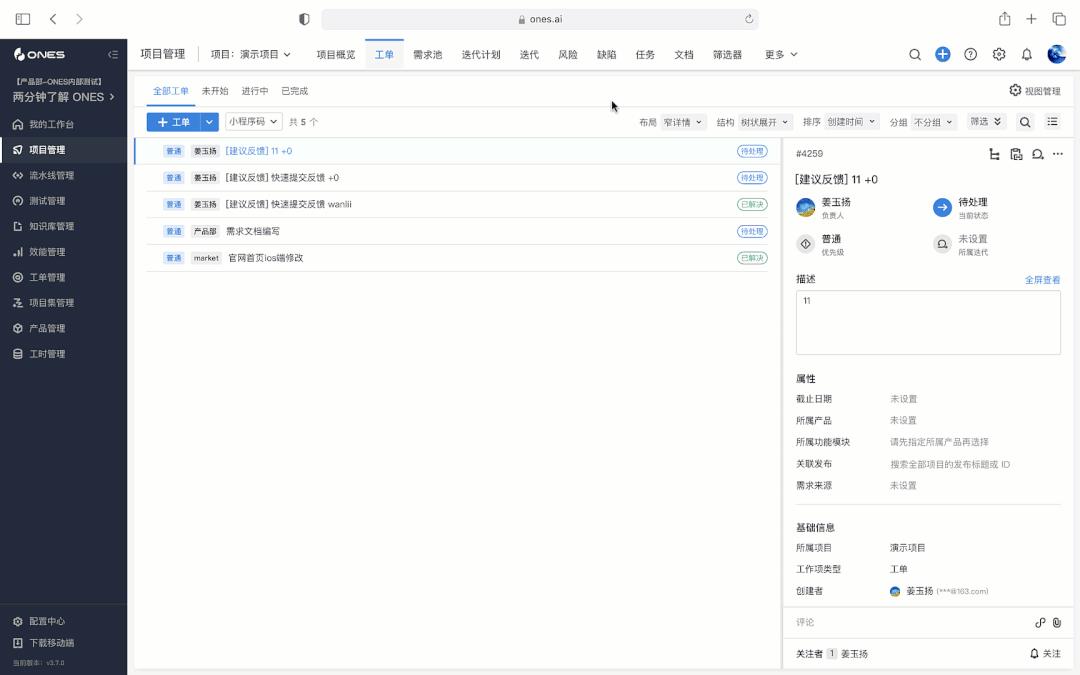 項目進度可視化圖表作用，工程可視化進度表？