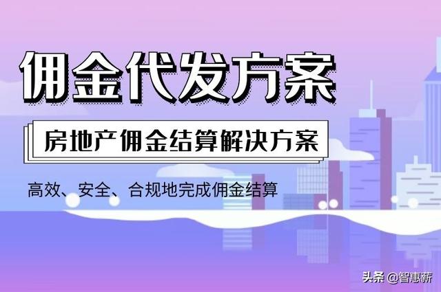 銷售傭金是什么意思英文（銷售傭金是什么意思?。? src=