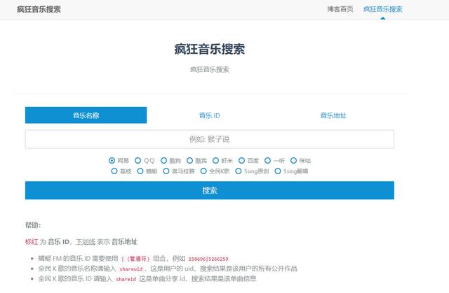 音樂資訊推廣網(wǎng)官方，音樂資訊推廣網(wǎng)官方入口？
