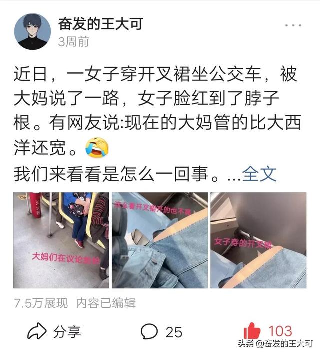 奇聞異事素材網(wǎng)站圖片保存，奇聞異事文字素材庫？