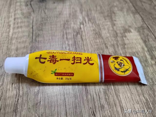 拼多多買藥安全嗎有保證嗎_知乎，拼多多買藥安全嗎有保證嗎_知乎文章？