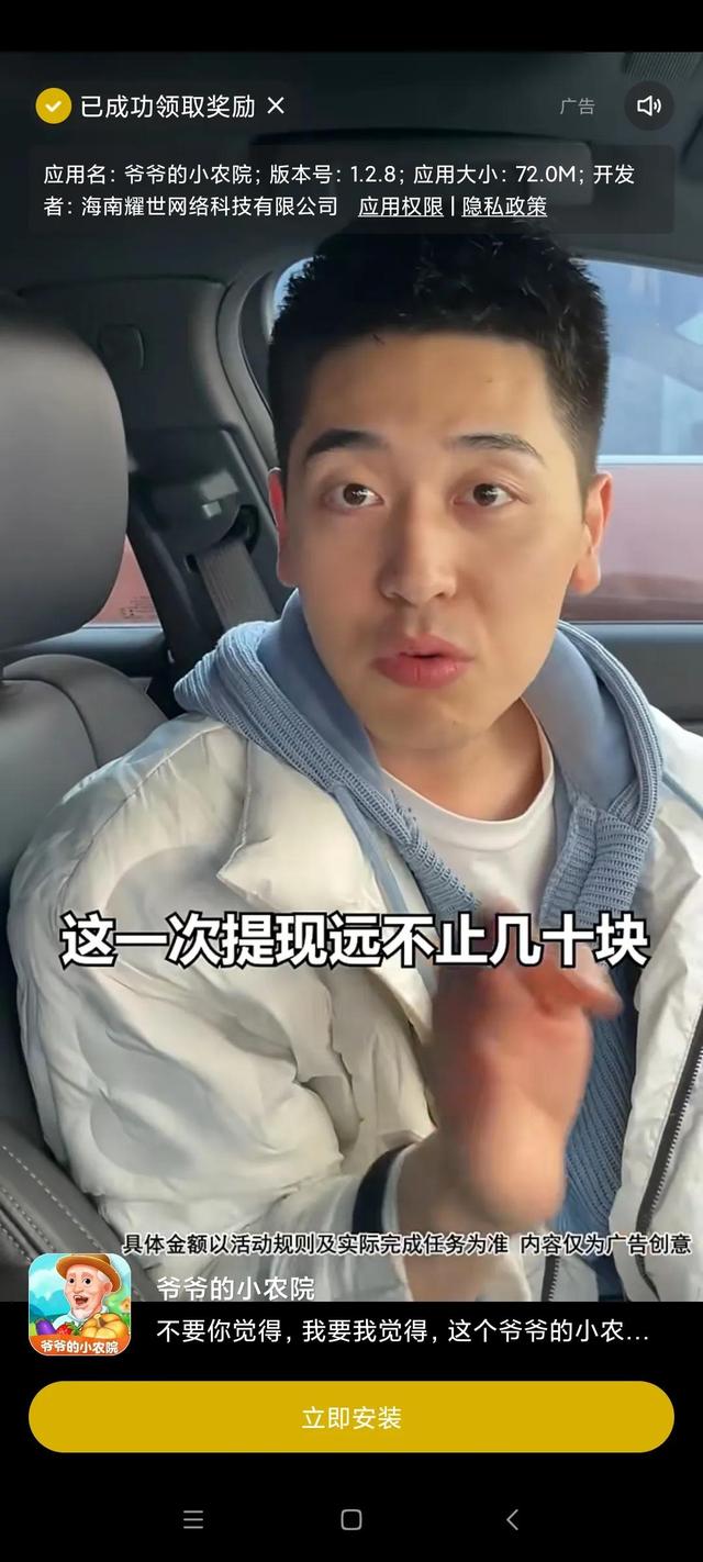 無廣告直接提現到微信的游戲，賺錢小游戲不用看廣告直接提現？