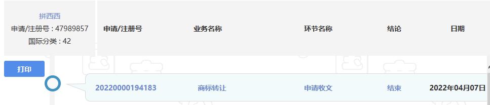 拼多多表情包對(duì)不起我們不認(rèn)識(shí)動(dòng)態(tài)，誰(shuí)要碰拼多多對(duì)不起我們不認(rèn)識(shí)表情？