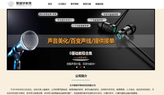 學(xué)生配音賺錢的小程序，學(xué)生黨兼職配音賺錢的正規(guī)軟件？