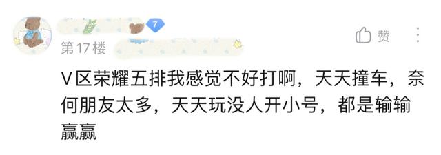 王者榮耀微信區(qū)和QQ區(qū)哪個厲害，王者榮耀微信區(qū)和QQ區(qū)哪個強(qiáng)？