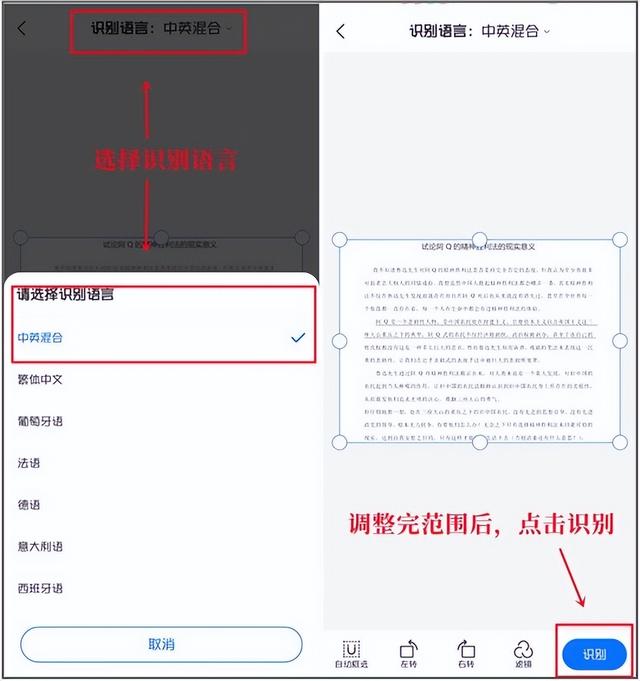百度怎么識別圖片找人，百度怎么識別圖片找人的位置？