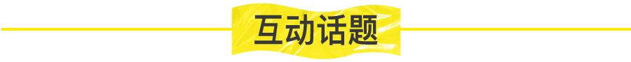 000粉絲一天能掛幾個小黃車賣貨賺錢，1000粉絲一天可以掛幾個小黃車？"