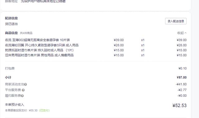 做外賣什么項(xiàng)目最火爆橋頭排骨，做外賣什么項(xiàng)目最火爆橋頭排骨的？