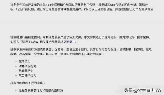 拼多多隱私號(hào)怎么取消沒(méi)有取件碼的訂單，拼多多隱私號(hào)怎么取快遞？