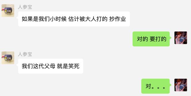 孩子摔傷媽媽朋友圈心情簡單，孩子摔傷媽媽朋友圈心情簡單句子？