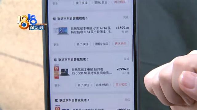 京東快遞物流信息不更新聯(lián)系誰，京東的物流信息不更新？