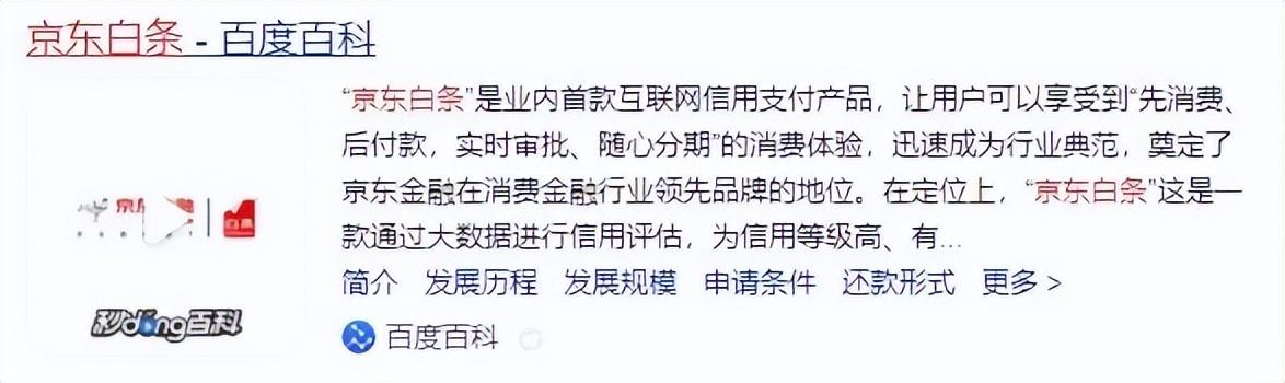 京東賬號(hào)注銷后還可以再重新注冊嗎2021款，京東賬號(hào)注銷后還可以再重新注冊嗎？