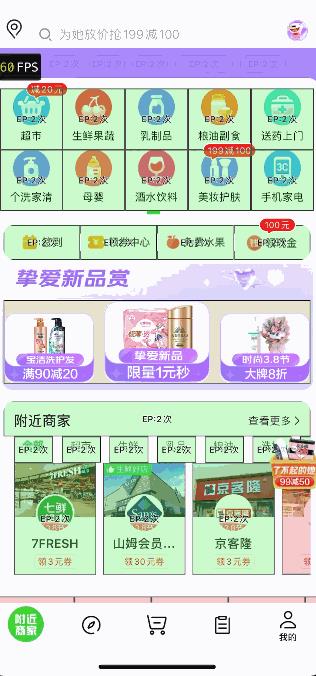 京東app下載，京東app下載安裝？