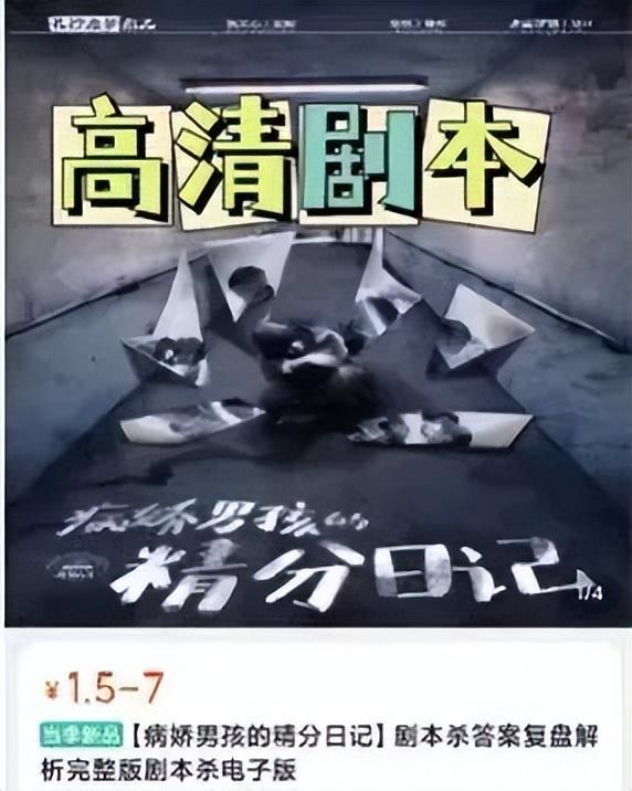 能玩劇本殺的小程序，劇本殺有小程序嗎？