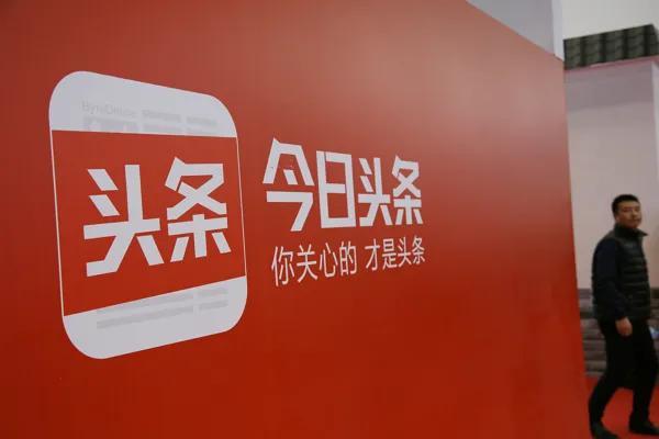 趣頭條_今日頭條哪個賺錢，看什么趣頭條能掙錢,真的假的？