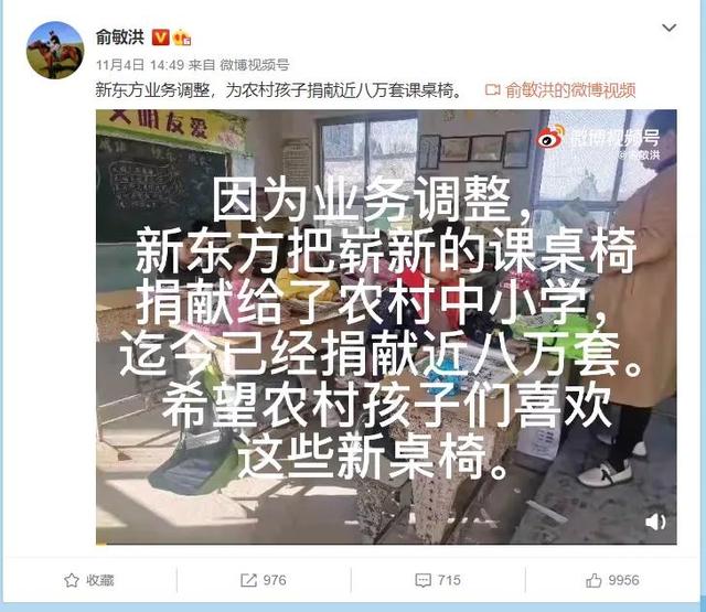 直播一哥李，直播一哥李怎么了？