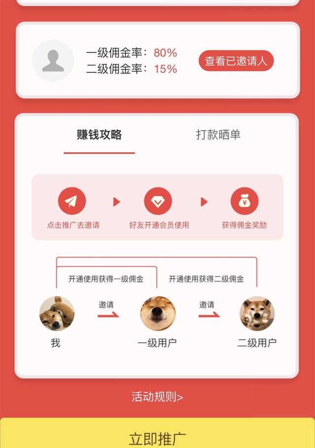配音軟件賺錢學(xué)生黨，配音軟件賺錢學(xué)生黨推薦？
