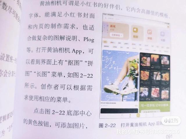 小紅書最火短句，小紅書簡介文案？