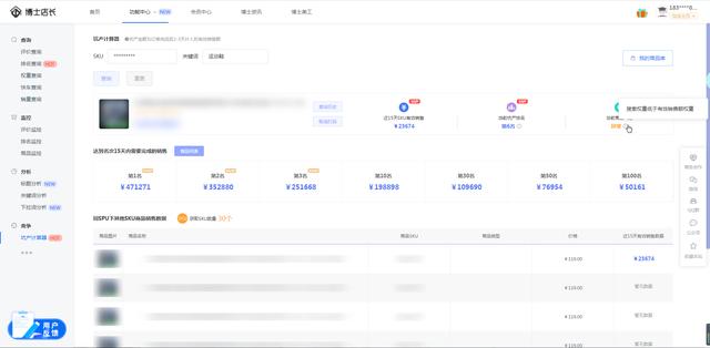 京東購買商品怎么評(píng)價(jià)，京東買東西如何評(píng)價(jià)？