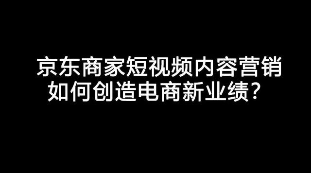 取代電商的新模式，電商時代即將結(jié)束？