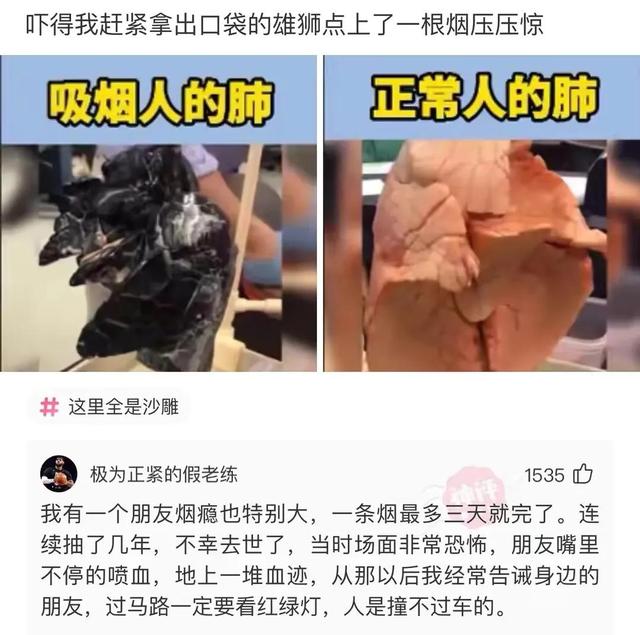 網(wǎng)絡(luò)用語盤絲洞什么意思（網(wǎng)絡(luò)用語盤絲洞什么梗）