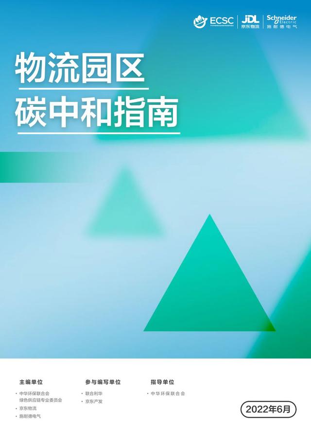 京東官方物流網(wǎng)，京東物流官網(wǎng)首頁查詢系統(tǒng)？