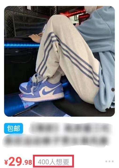 閑魚(yú)賣(mài)貨最快賣(mài)出好文案實(shí)例，閑魚(yú)賣(mài)貨最快賣(mài)出好文案實(shí)例圖片？