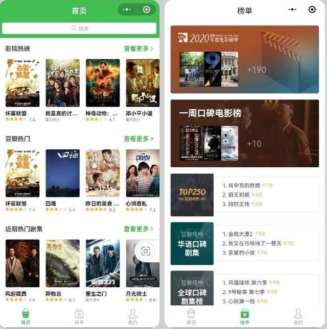 自己編輯微信聊天對話的軟件，微信模擬聊天對話軟件？