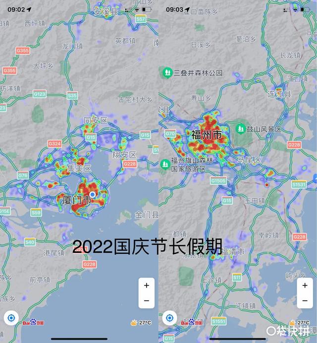 百度廈門天氣，百度廈門天氣預(yù)報？