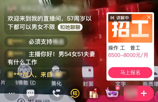 北京達(dá)佳互聯(lián)科技有限公司就是快手嗎，北京達(dá)佳互聯(lián)網(wǎng)是快手的公司嗎？