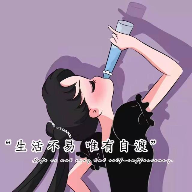 職場(chǎng)媽媽抖音最火句子，全職太太抖音最火句子？