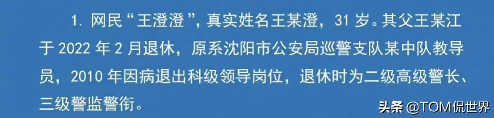 抖音網(wǎng)紅500萬粉絲收入為多少這樣，抖音過百萬粉絲收入？