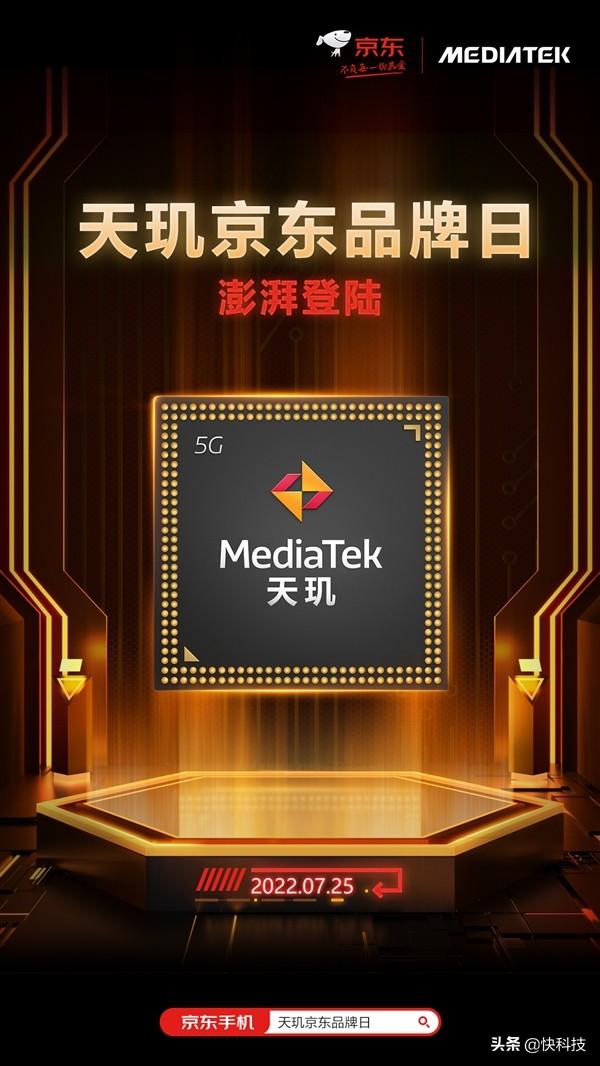 蘋果手機在京東以舊換新可靠嗎，京東手機回收估價準嗎？