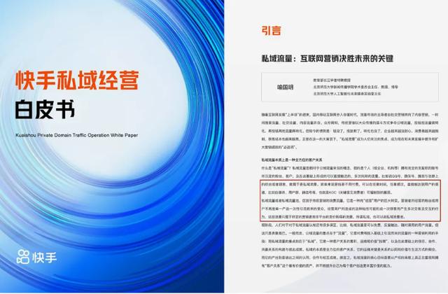 快手親密關(guān)系怎么弄不了，快手親密關(guān)系怎么弄不了了？