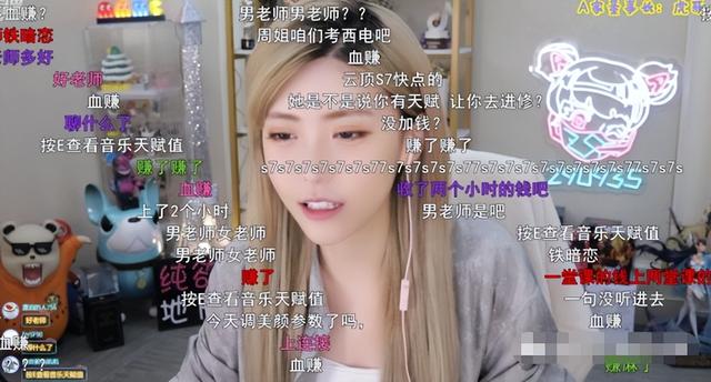 小米粥直播說自己被透，小米粥直播說自己被透視頻？