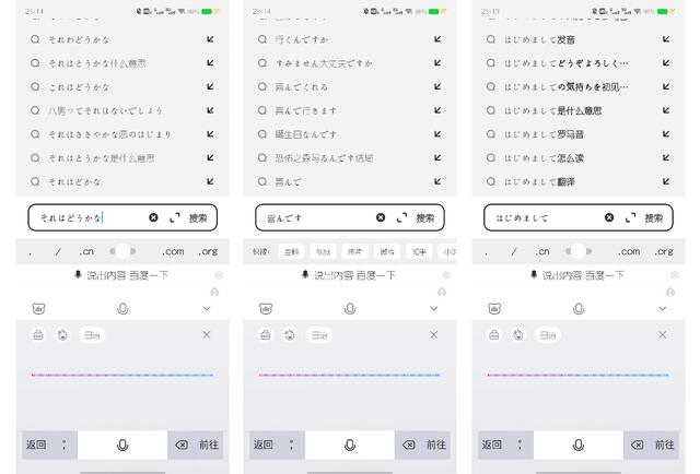 百度語(yǔ)音識(shí)別_免費(fèi)次數(shù)怎么設(shè)置，百度語(yǔ)音識(shí)別_免費(fèi)次數(shù)有多少？