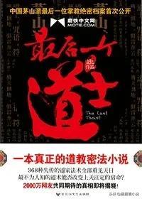 宇文長(zhǎng)弓超級(jí)驚悚直播第二部，宇文長(zhǎng)弓超級(jí)驚悚直播第二部開寫了嗎？