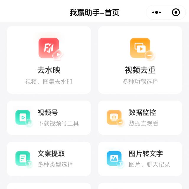 抖音矩陣是什么意思，抖音矩陣是啥意思？
