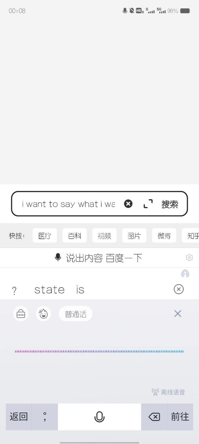 百度語(yǔ)音識(shí)別_免費(fèi)次數(shù)怎么設(shè)置，百度語(yǔ)音識(shí)別_免費(fèi)次數(shù)有多少？