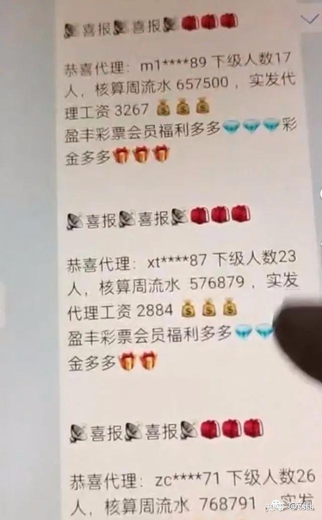 購(gòu)彩兼職是真的嗎，彩票店知乎？