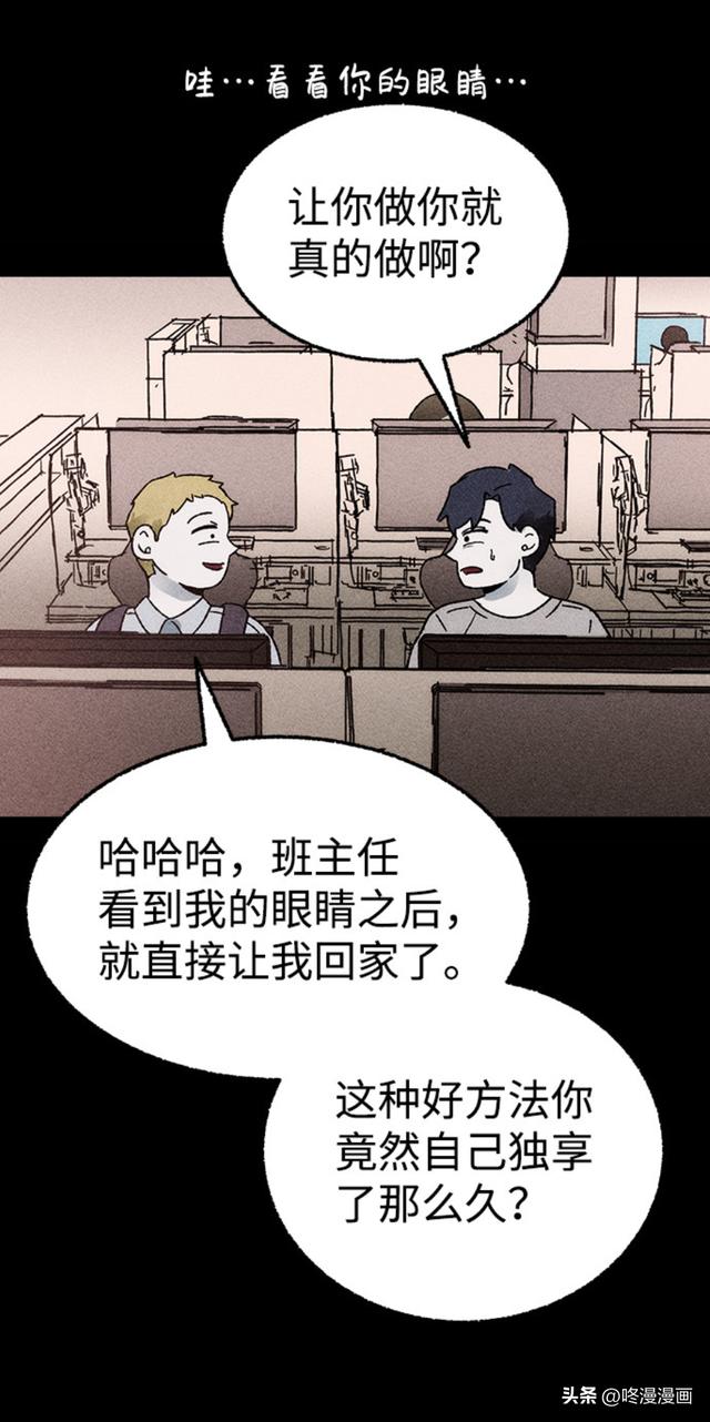 咚漫提前免費(fèi)公眾號(hào)，咚漫漫畫免費(fèi)嗎？