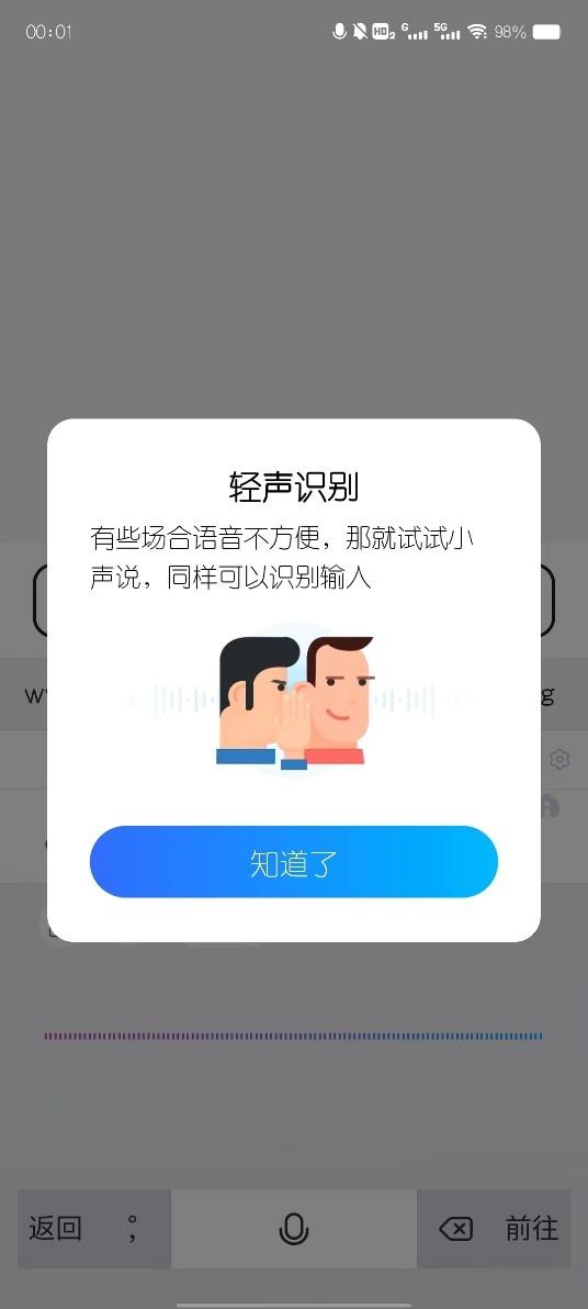百度語(yǔ)音識(shí)別_免費(fèi)次數(shù)怎么設(shè)置，百度語(yǔ)音識(shí)別_免費(fèi)次數(shù)有多少？