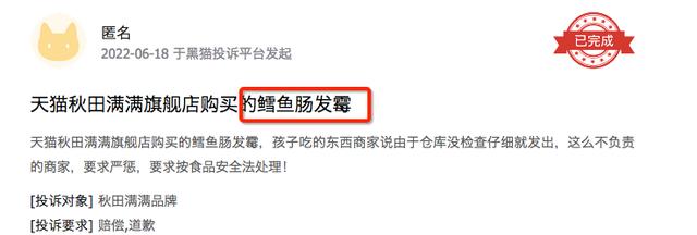 抖音上賣(mài)得最火的商品排行軟件，抖音上賣(mài)得最火的商品排行軟件是什么？