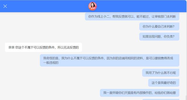 淘寶申訴不成功怎么解決呢，淘寶申訴不成功怎么解決問題？