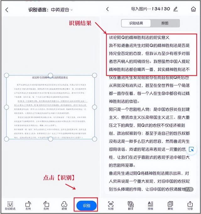 百度怎么識別圖片找人，百度怎么識別圖片找人的位置？